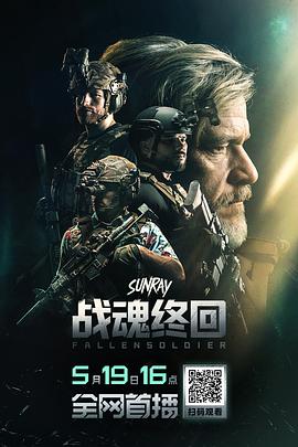 《回到漆黑》电影高清完整版