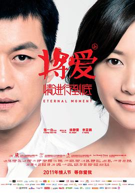 《奥秘的日本》电影高清完整版