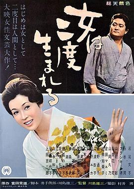 《速度与热情之A2狂飙》电影高清完整版