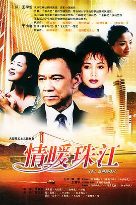 《国际很坏我不坏第一季》动漫高清全集