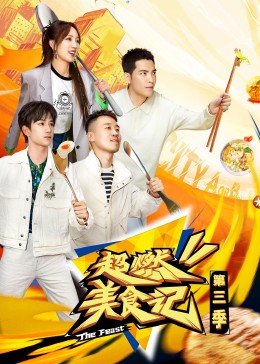《拜托了，花戎少女》电视剧高清全集