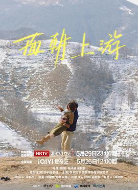 《赤色罪恶》电影高清完整版