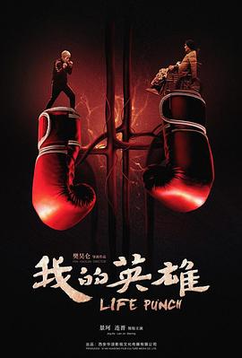 《呼啸山庄2026》电影高清完整版