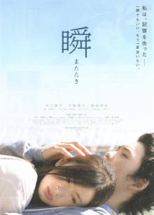 《夏日幸存者》电影高清完整版