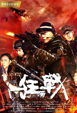 《石头开花》电视剧高清全集
