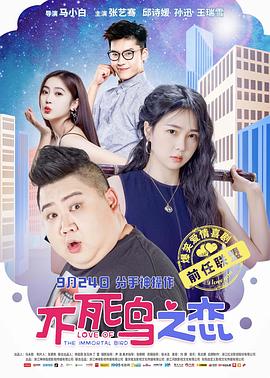 《黑子的篮球第二季》动漫高清全集