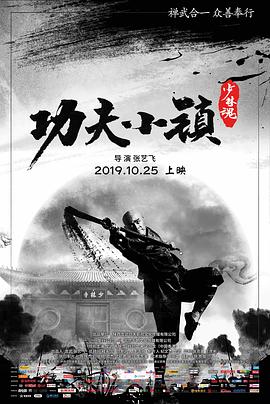《2023年新疆中秋晚会》综艺高清完整版
