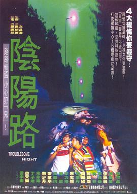 《阳光劫匪》电影高清完整版