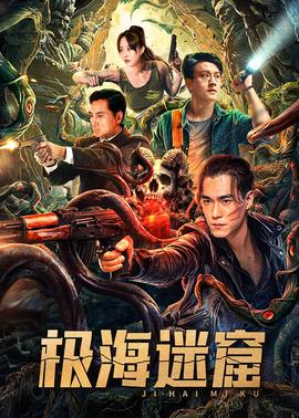 《炼体十万层：都市篇第三季》动漫高清全集