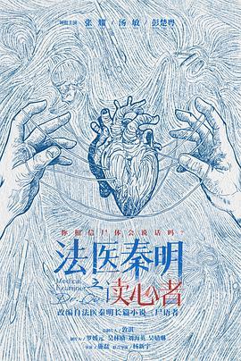 《存亡游戏》电影高清完整版