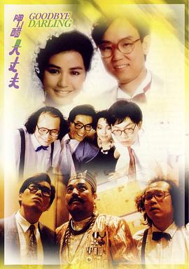 《紧迫呼救第八季》电视剧高清全集