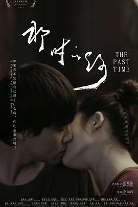 《死于共同》电影高清完整版