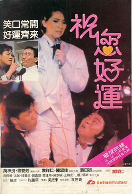 《格斗之王》电影高清完整版