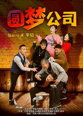 《墨菲》电影高清完整版