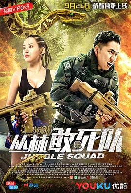 《墨菲》电影高清完整版
