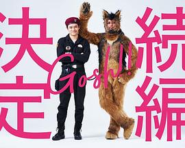 《道士降魔2之僵尸村》电影高清完整版