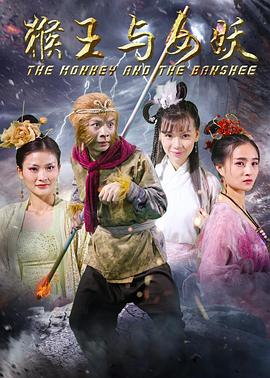 《魂狩》动漫高清全集