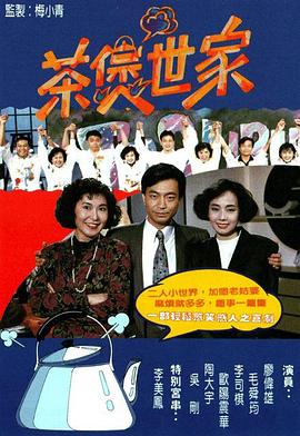 《战火中的小狐狸》电影高清完整版