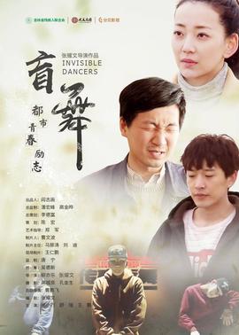 《追爱100天》电影高清完整版