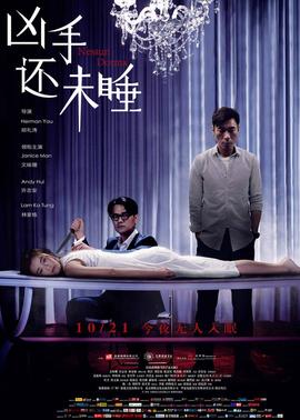 《追爱100天》电影高清完整版