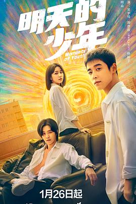 《4400》电视剧高清全集