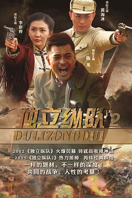 《蛋黄人》电视剧高清全集
