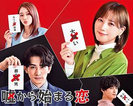 《诺比特》电影高清完整版