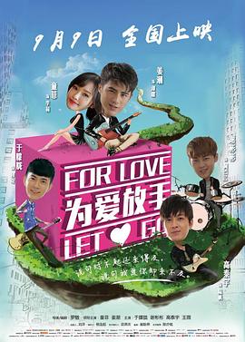 《狂舞派粤语》电影高清完整版