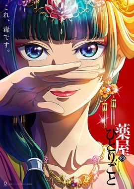 《差人游戏》电影高清完整版