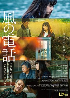 《差人游戏》电影高清完整版