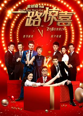 《地平线系列：太阳系的海洋》电影高清完整版