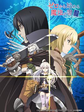《父子神探之千年咒》电影高清完整版