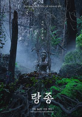 《斗罗大陆3龙王传说第一季》动漫高清全集