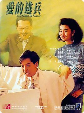 《与爱同居》电视剧高清全集
