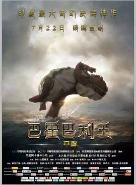 《会考试的猛犸象》电影高清完整版