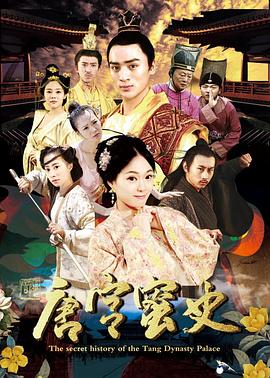 《额尔古纳大篷车》电影高清完整版