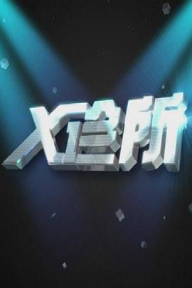 《最好的圣诞节》电影高清完整版