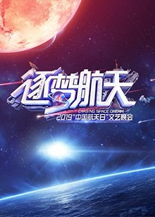 《王者？别闹！》动漫高清全集