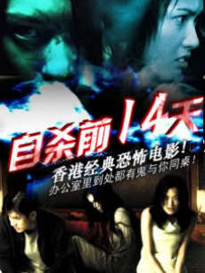 《喜羊羊与灰太狼之决战次年代》动漫高清全集