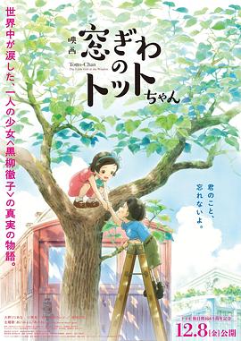 《如履薄冰》电影高清完整版