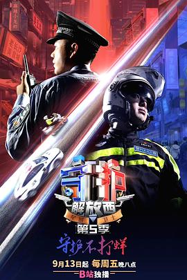 《一休和尚2》电影高清完整版