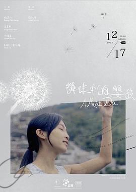 《爸爸妈妈爱情》电视剧高清全集