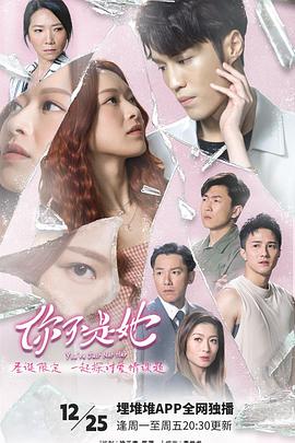 《雪花女孩》电视剧高清全集
