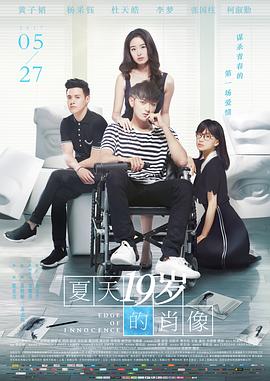 《占据大医院前 the night before》电视剧高清全集