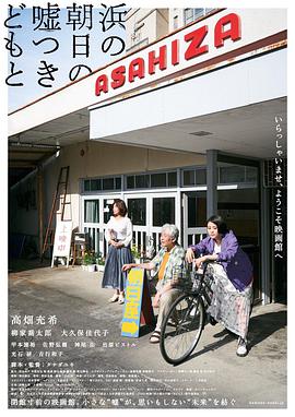 《红线沙龙之狭路相逢》电影高清完整版