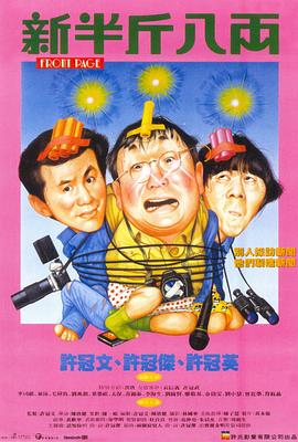《爱情猎杀》电视剧高清全集