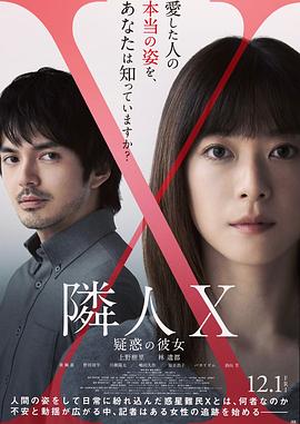 《不怕贼想念》电影高清完整版