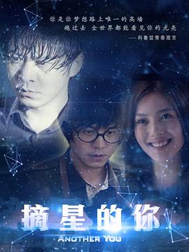 《江湖半把刀粤语》电影高清完整版
