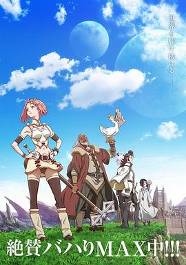 《阴阳路8：棺材仔国语》电影高清完整版