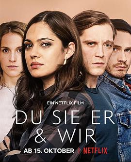 《阴阳路8：棺材仔国语》电影高清完整版